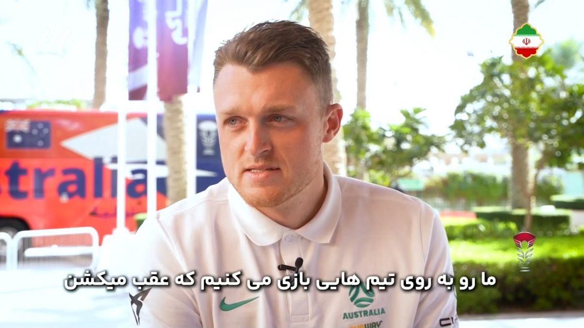 فوتبال برتر/ گفت و گو با هری سوتار بازیکن تیم ملی استرالیا درباره حضور در جام ملتهای آسیا