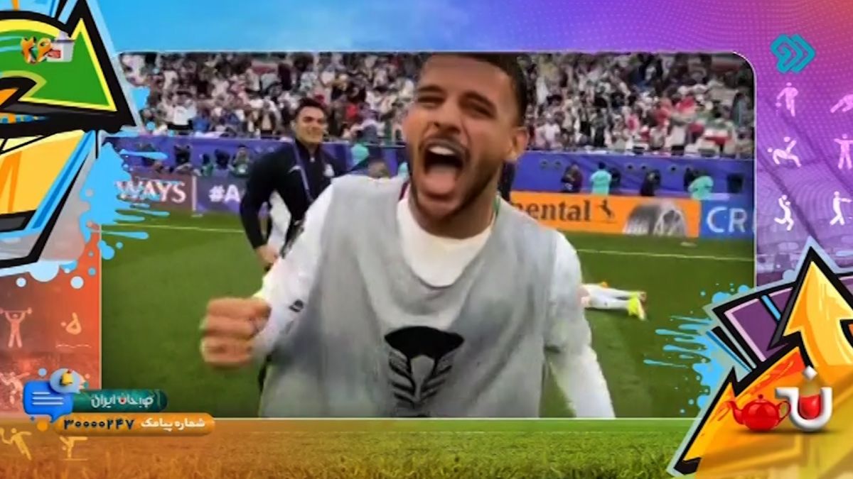 صبحانه ایرانی/ حواشی برد شیرین ایران مقابل ژاپن و صعود به نیمه نهایی