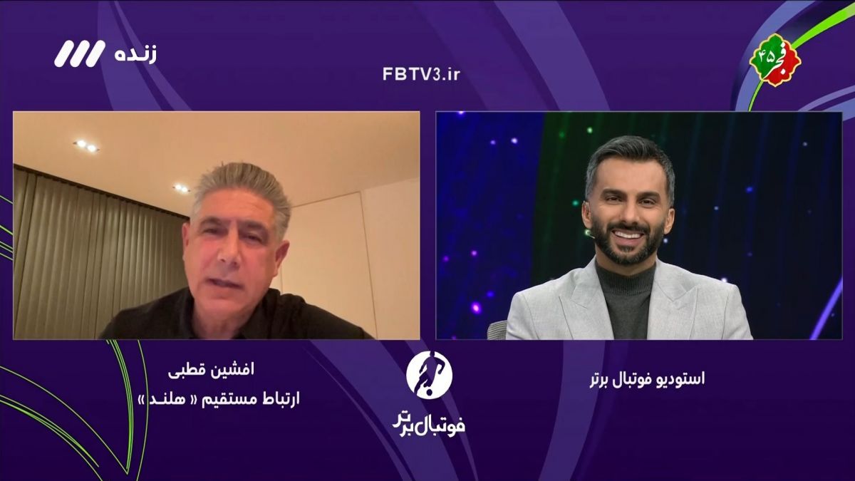 فوتبال برتر/ افشین قطبی: فاصله تیم ها کم شده و 5 برد پیاپی آسان نیست/ باید مراقب اکرم عفیف و معز علی باشیم