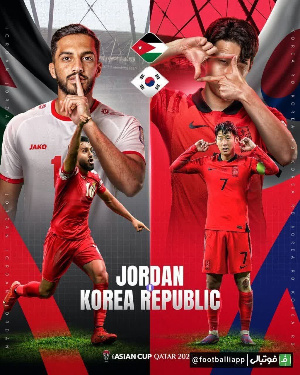 پوستر AFC برای دیدار امروز کرهجنوبی و اردن