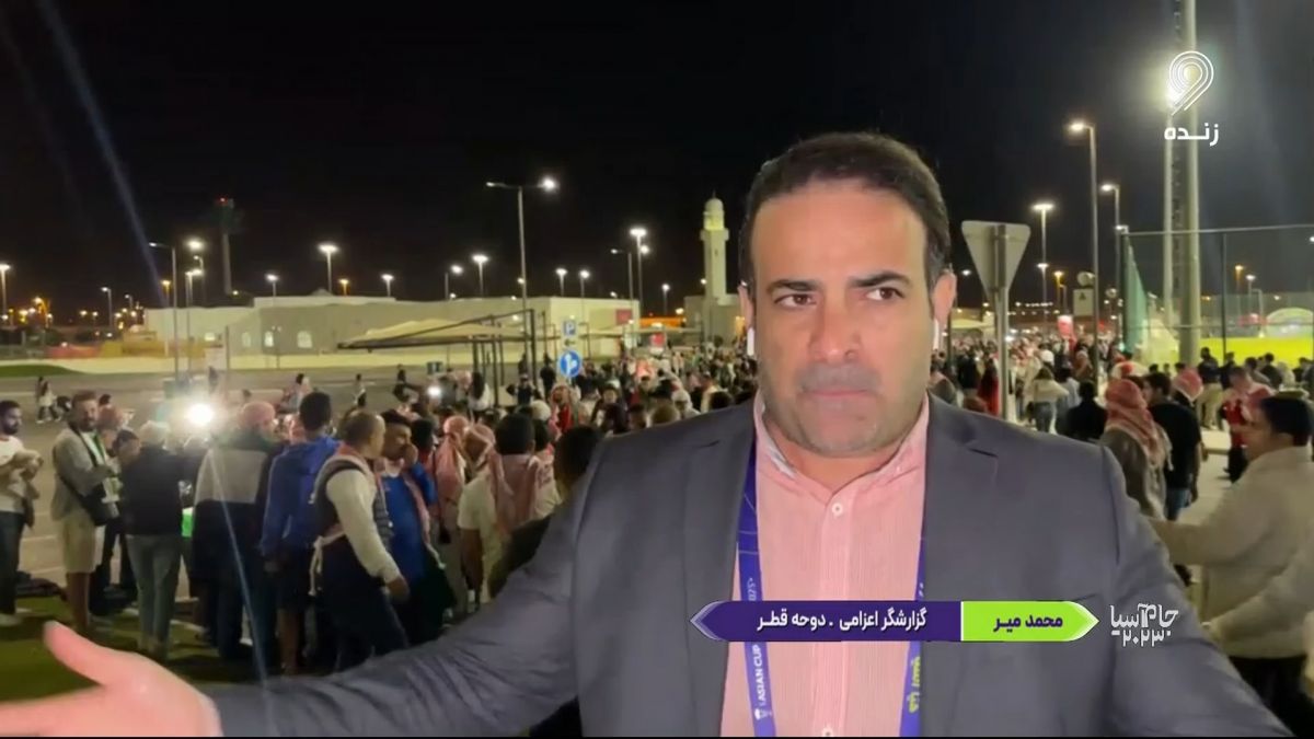 آسیا 2023/ حال و هوای ورزشگاه پس از برتری اردن مقابل کره جنوبی و کارشکنی قطری ها برای تقابل با ایران