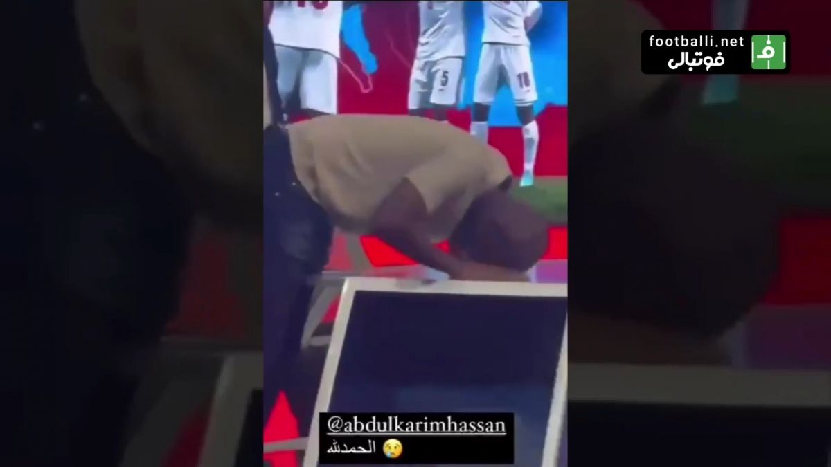 خوشحالی عبدالکریم حسن از پیروزی قطر مقابل ایران در استودیوی فوتبال برتر