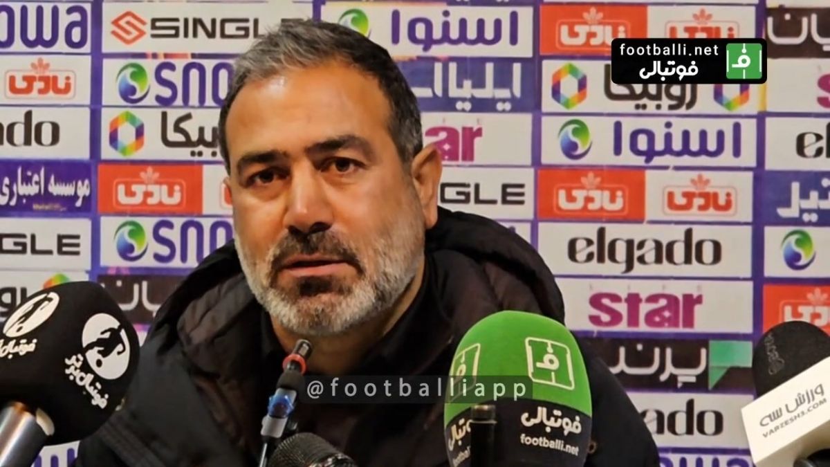 اختصاصی/ صحبت های هادی مهدوی کیا بعد از دیدار جام حذفی ذوب آهن و کیا تهران