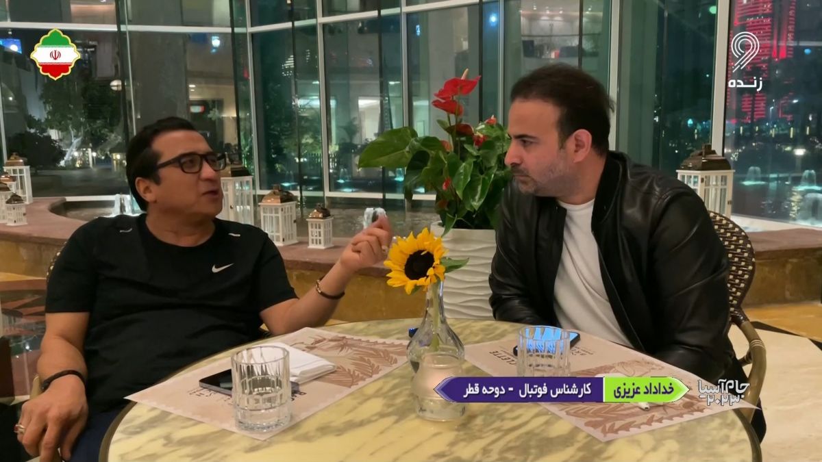 جام آسیا 2023/ گفت و گوی محمد میر و خداداد عزیزی در کشور قطر