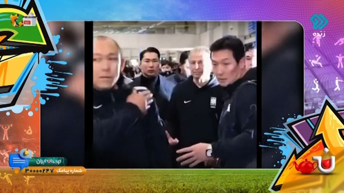 صبحانه ایرانی/ پرتاب آبنبات به سمت کلینزمن بعد از حذف کره جنوبی از جام ملت های آسیا 2023