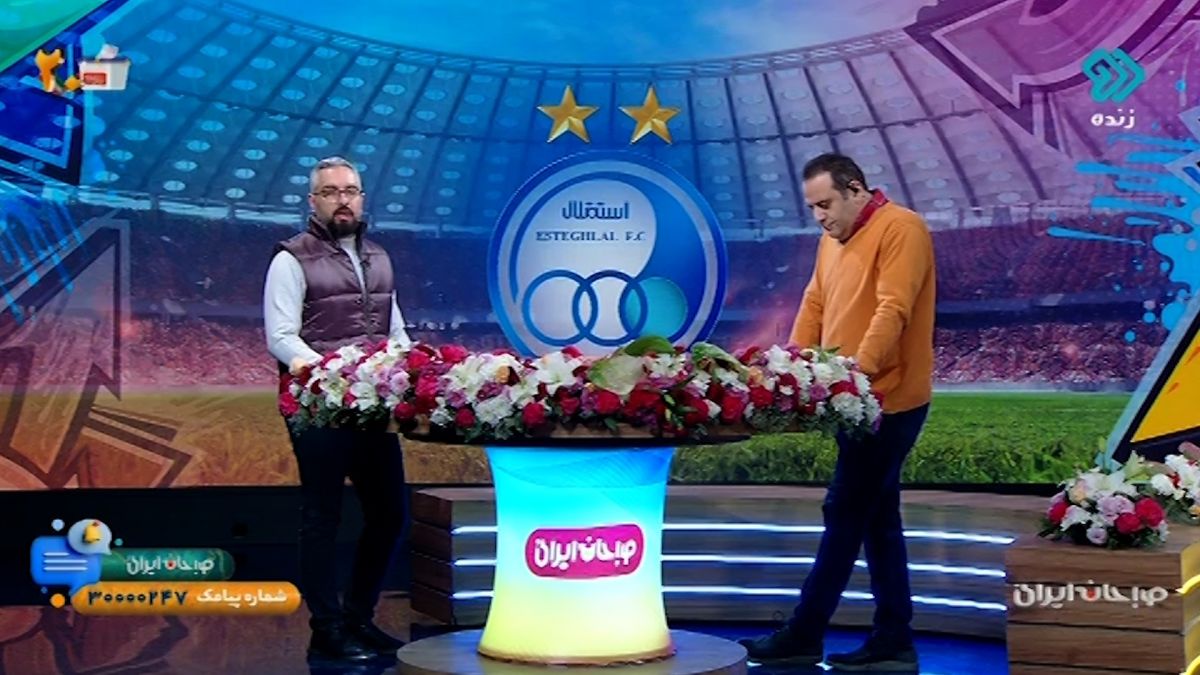 صبحانه ایرانی/ از باز شدن پنجره نقل و انتقالات استقلال تا حواشی ورود کارت آبی به فوتبال