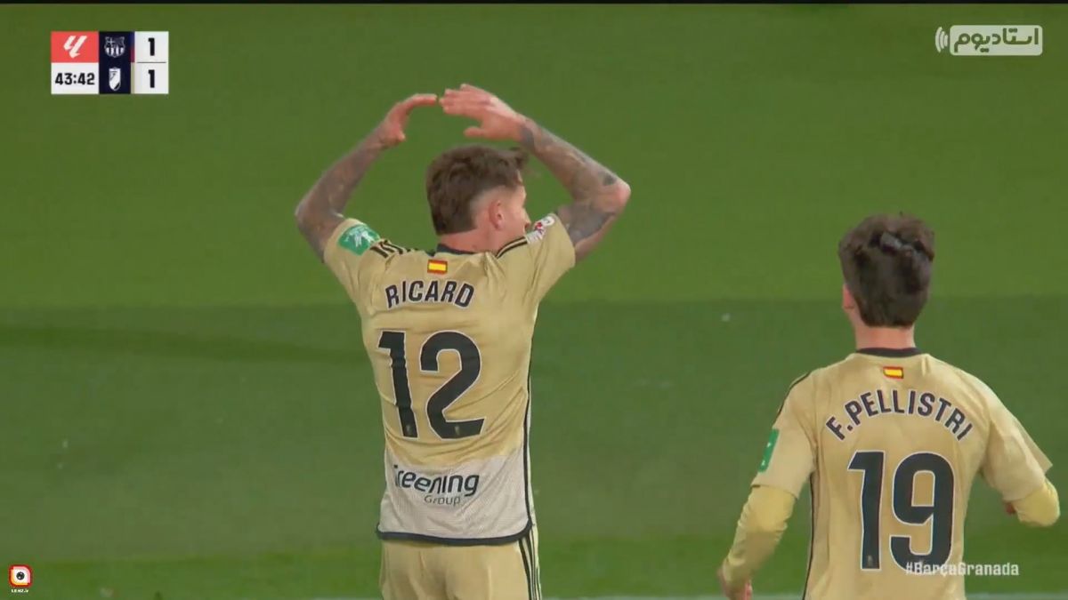 گل اول گرانادا به بارسلونا (ریکارد سانچز)