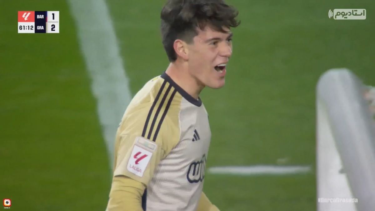 گل دوم گرانادا به بارسلونا (پلیستری)