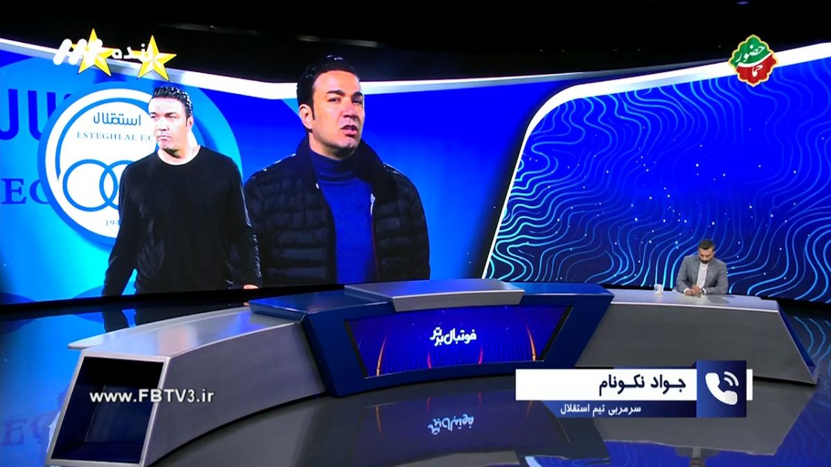 فوتبال برتر/ جواد نکونام: نقل و انتقالات برای تیم ما تمام شد و دیگر هیچ بازیکنی جذب نمیکنیم