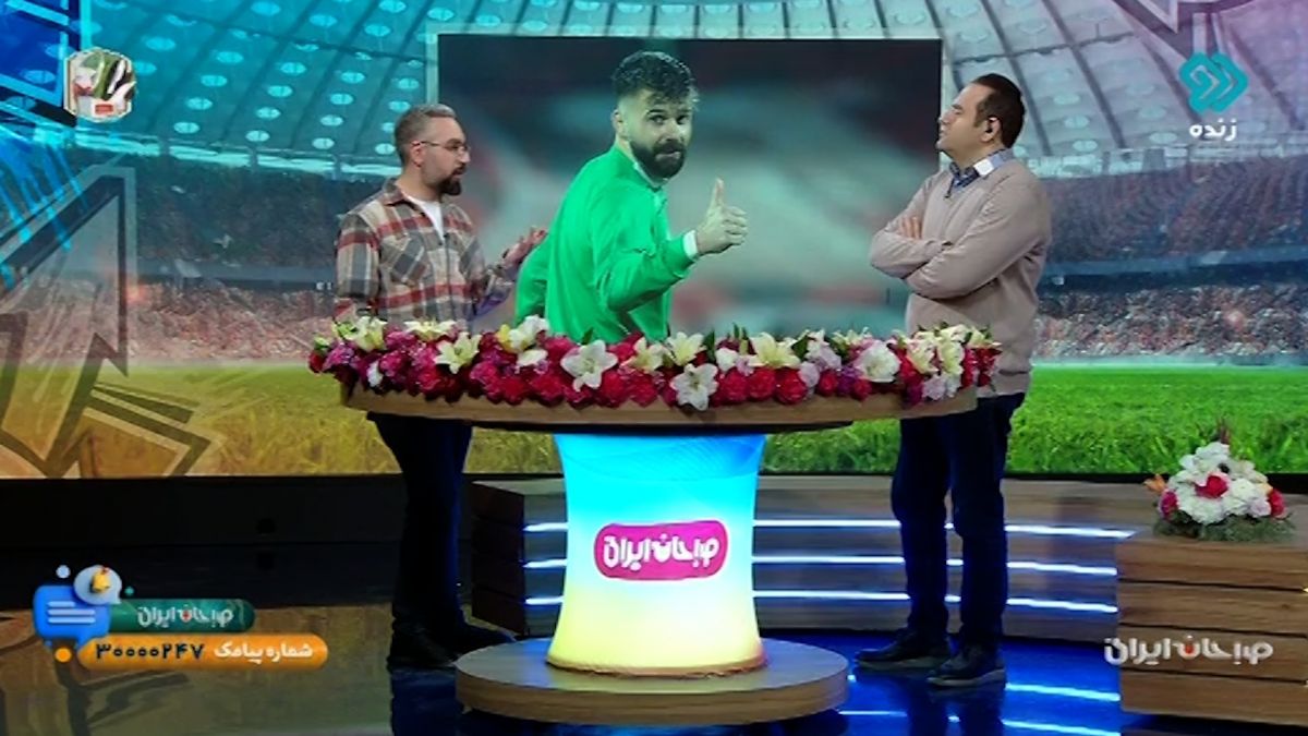 صبحانه ایرانی/ پرسپولیس و دردسر مالیات عجیب و میلیاردی رادوشوویچ