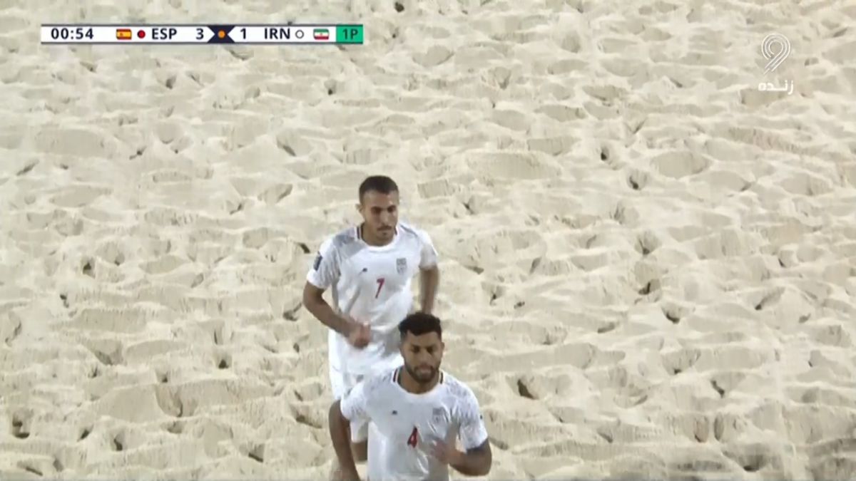 گل اول ساحلی ایران به اسپانیا (مسلم مسیگر)