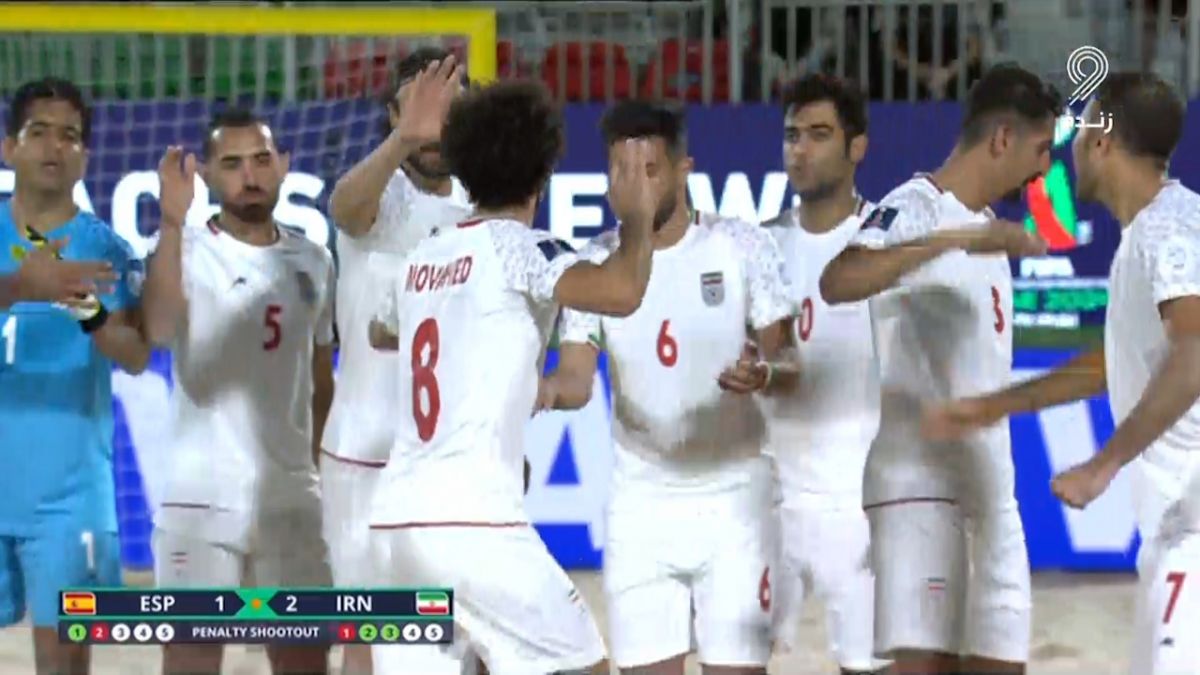 ضربات پنالتی ساحلی ایران 3-1  اسپانیا
