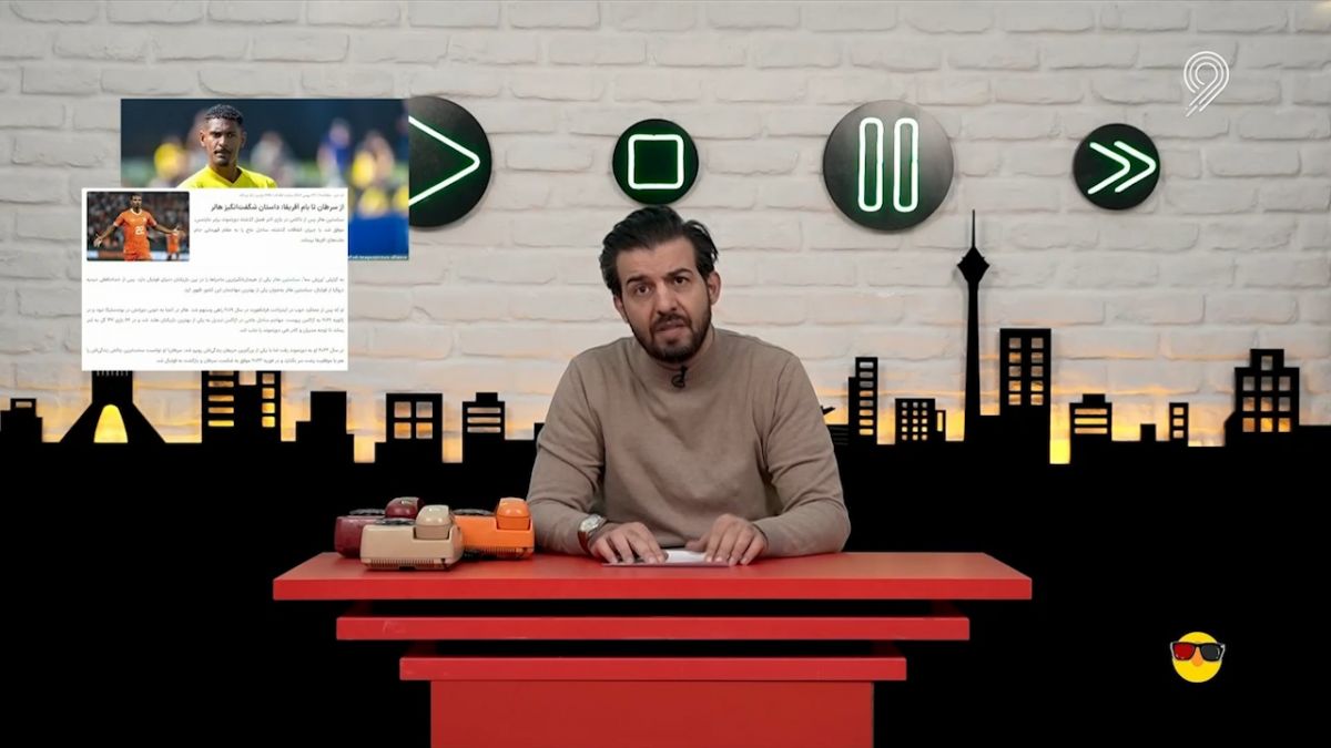 طنز ویدیوچک/ بازگشت رویایی سباستین هالر از سرطان؛ اگر ما بودیم چه می‌شد؟