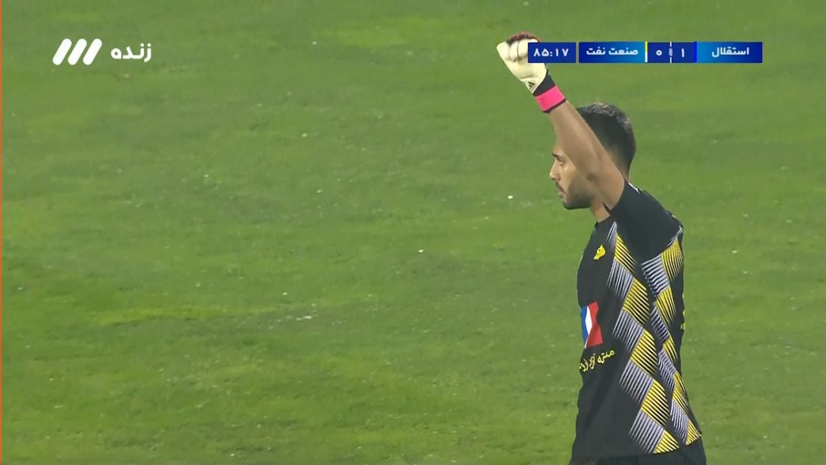 سوپر واکنش پیام پارسا دروازه بان صنعت نفت در موقعیت تک به تک با مهرداد محمدی