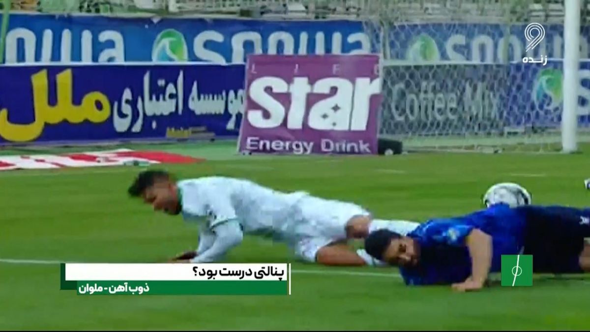 شبهای فوتبالی/ کارشناسی داوری دیدار ملوان - ذوب آهن