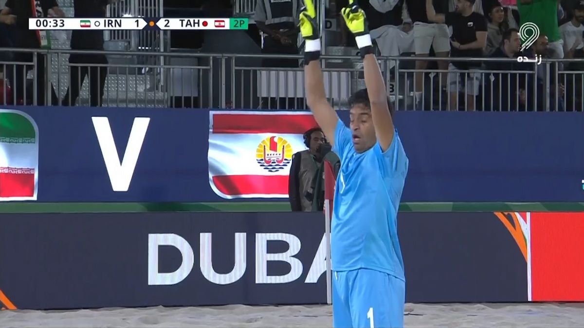 گل اول ساحلی ایران به تاهیتی (حمید بهزادپور)