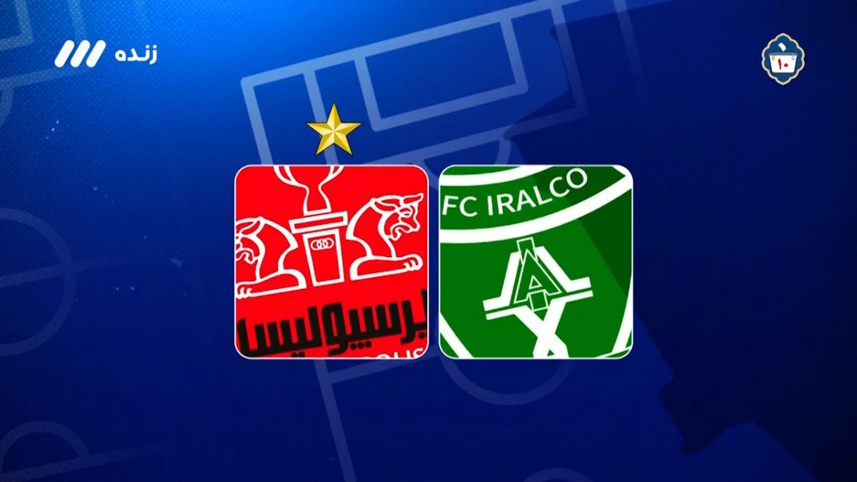 فوتبال برتر/ حواشی دیدار آلومینیوم - پرسپولیس در هفته شانزدهم