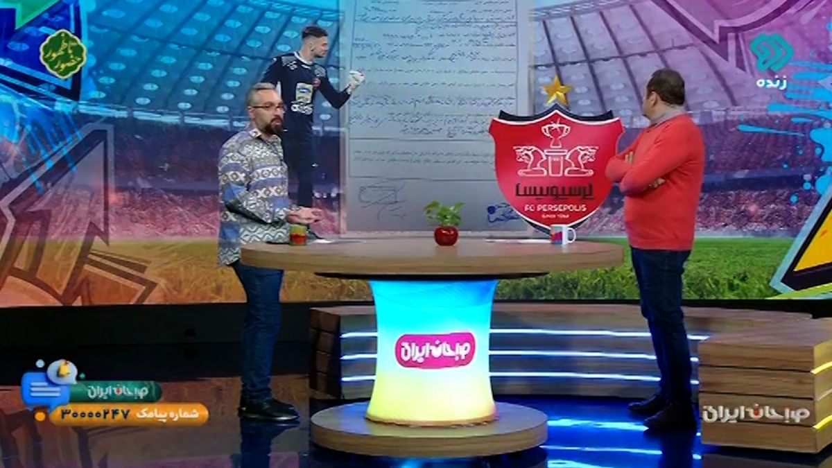 صبحانه ایرانی/ ماجرای پر دردسر رادوشوویچ و باشگاه پرسپولیس