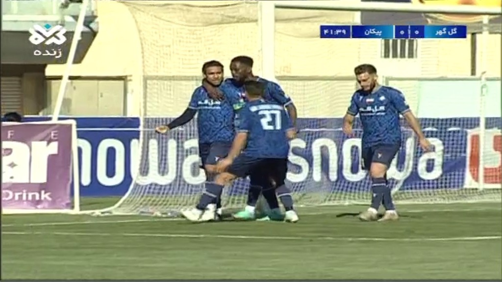 گل اول گل گهر سیرجان به پیکان (احمد رضا زنده روح)