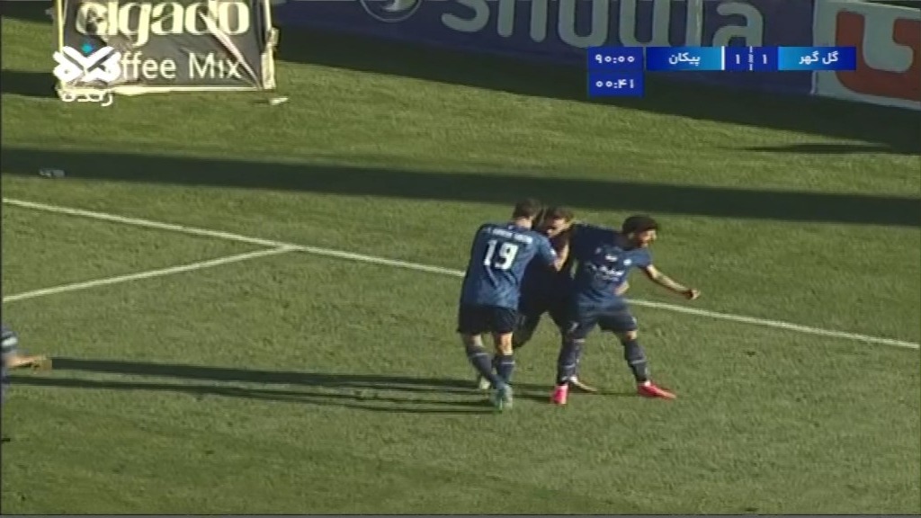 گل دوم گل گهر سیرجان به پیکان (تورس - پنالتی در دقیقه 91)