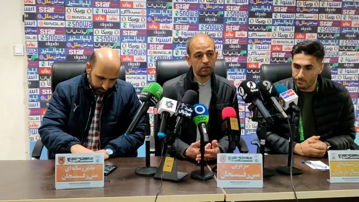 اختصاصی/ نشست خبری بعد از بازی نساجی 0-3 مس رفسنجان