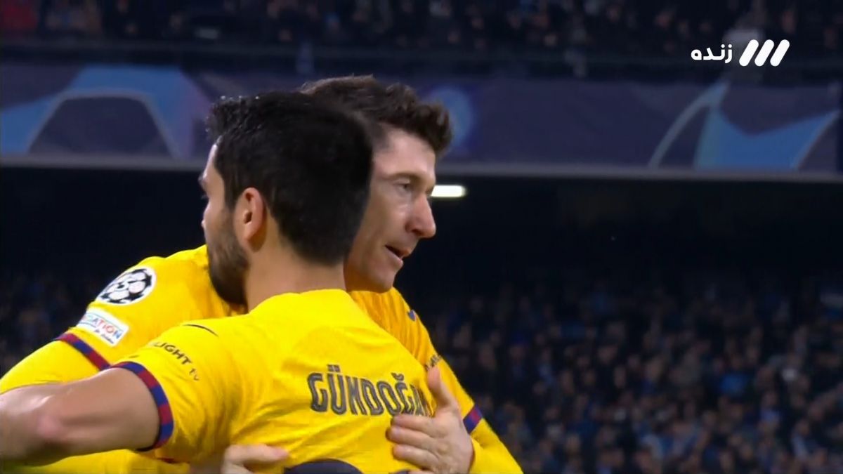 گل اول بارسلونا به ناپولی (لواندوفسکی)