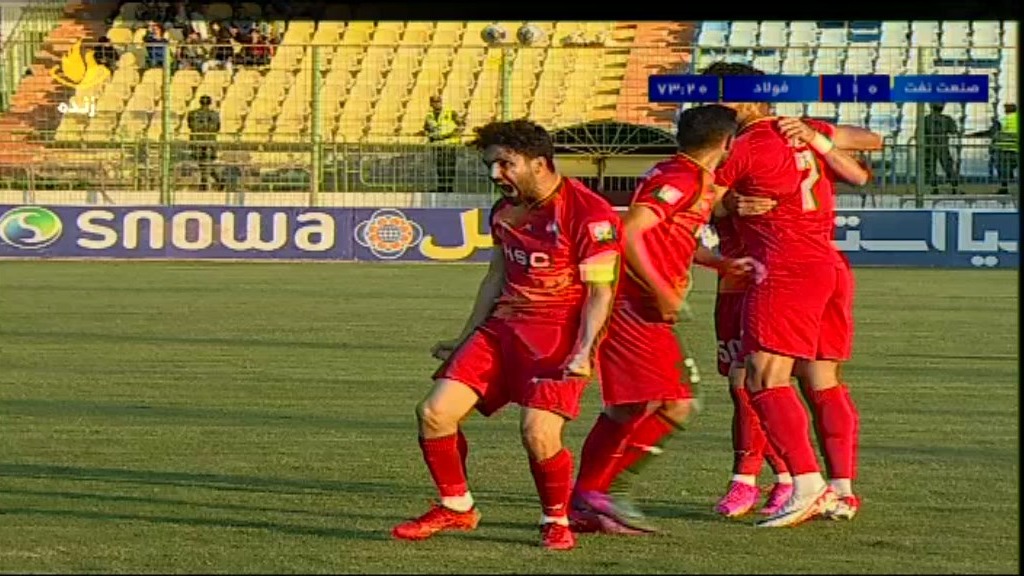 گل اول فولاد خوزستان به صنعت نفت آبادان (کولیبالی)