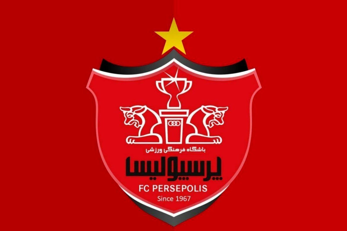 باشگاه پرسپولیس: کسب مجوز حرفهای آسیا، نوبتی نیست