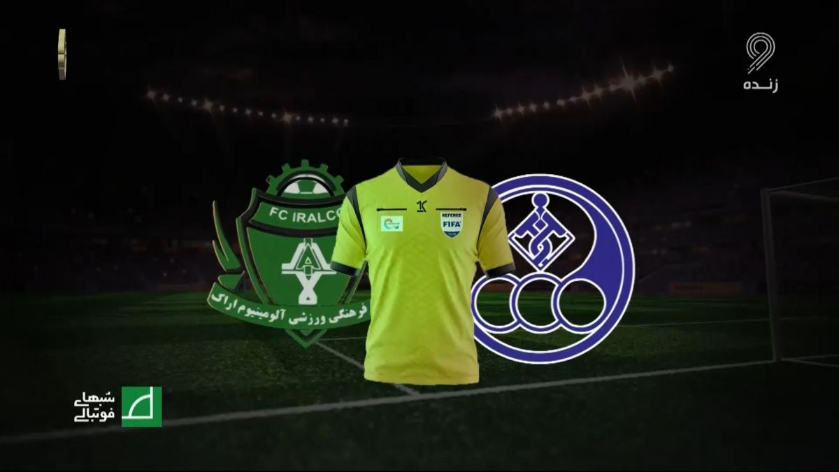شبهای فوتبالی/ کارشناسی داوری استقلال خوزستان 3-2 آلومینیوم اراک
