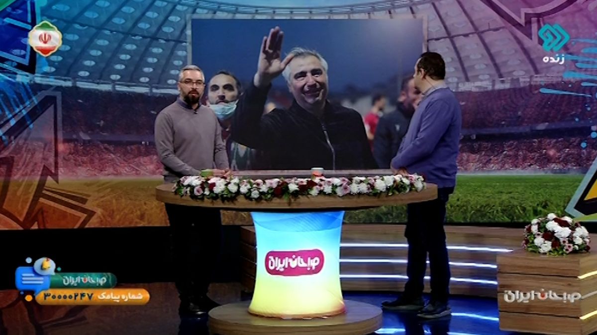 صبحانه ایرانی/ ساکت الهامی سرمربی جدید نساجی مازنداران شد؛  خط کشی نامنظم ورزشگاه شهید وطنی