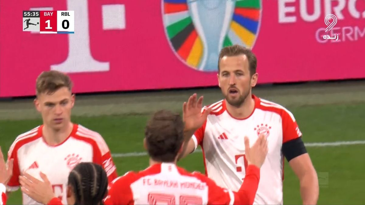 گل اول بایرن مونیخ به لایپزیش (هری کین)