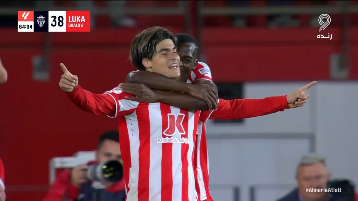 گل دوم آلمریا به اتلتیکو مادرید (دبل لوکا رومرو)