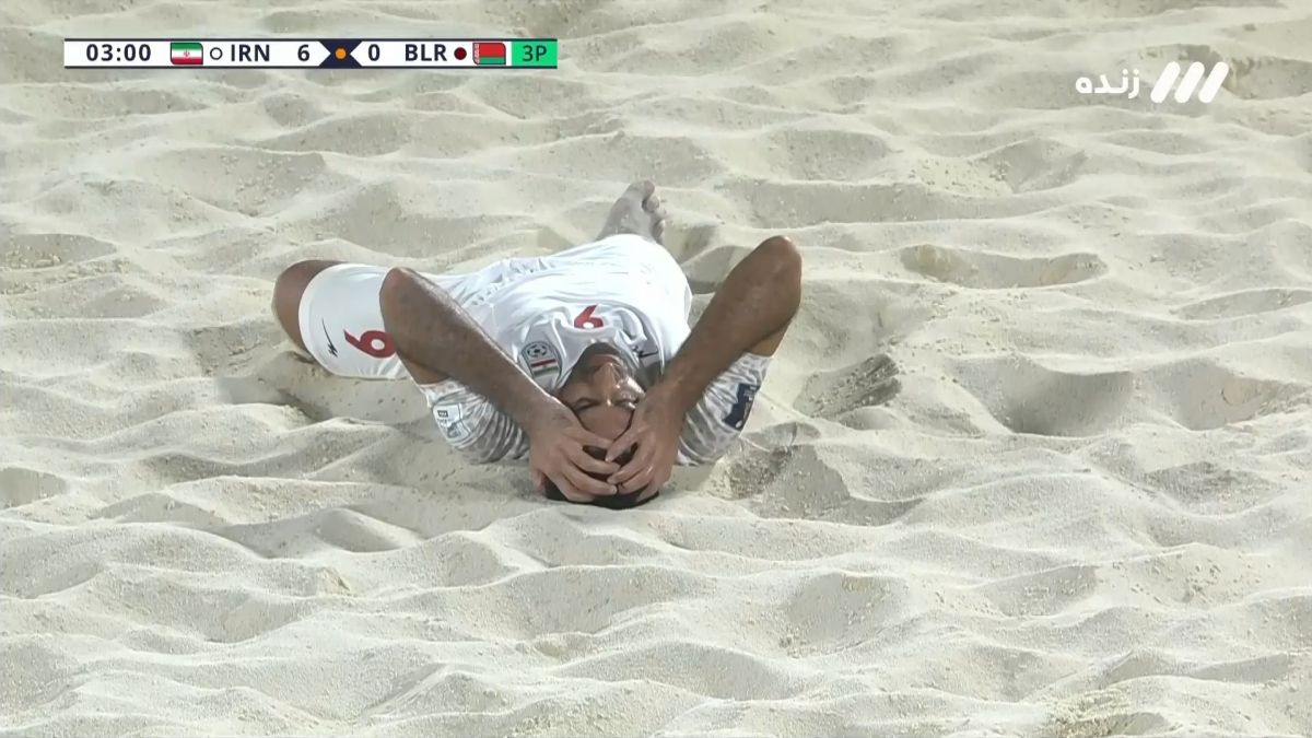 گل ششم ساحلی ایران به بلاروس (محمدعلی مختاری)