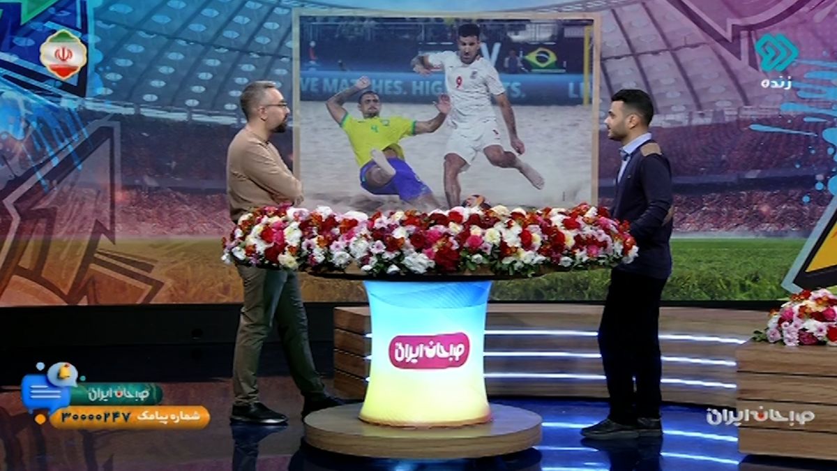 صبحانه ایرانی/ حواشی مقام سومی ایران در جام جهانی فوتبال ساحلی؛ تیمی که ادعا ندارد