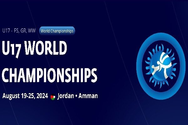 اردن میزبان رقابتهای جهانی نوجوانان شد