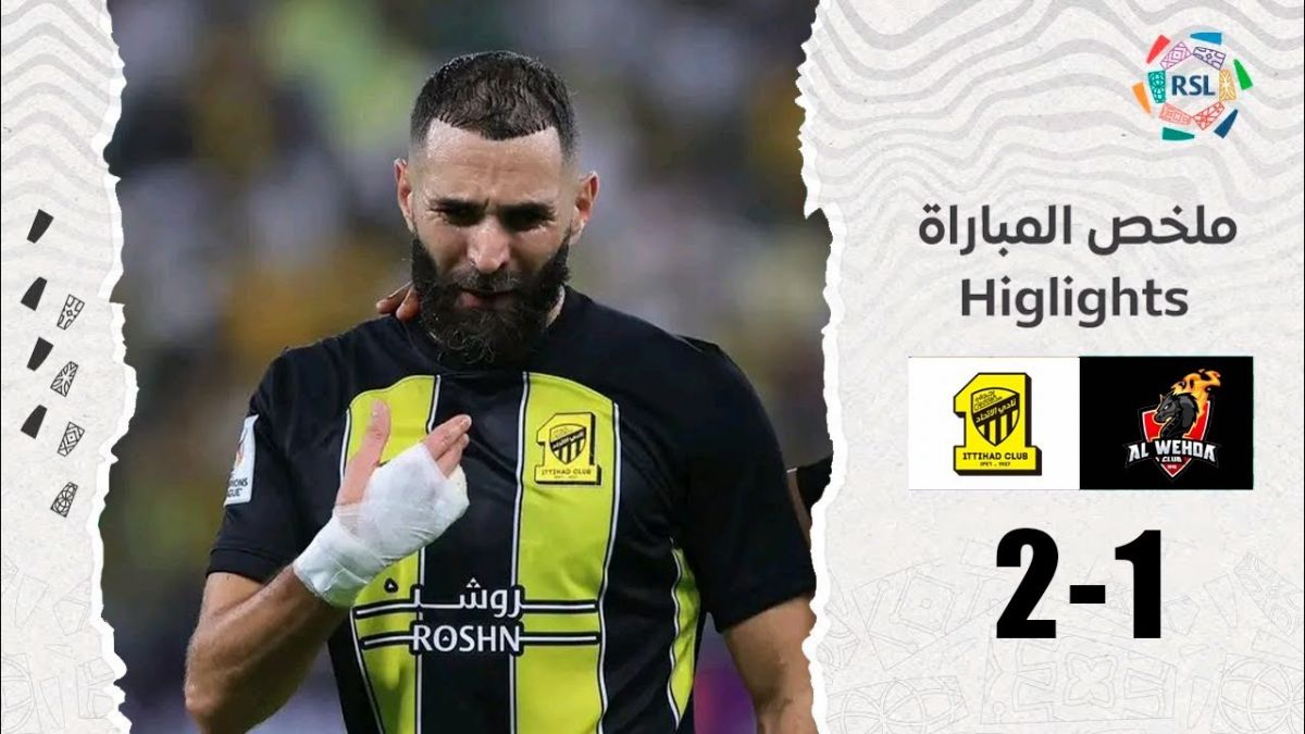 خلاصه بازی الاتحاد 2-1 الوحده عربستان (دبل حمدالله و پاس گل بنزما)