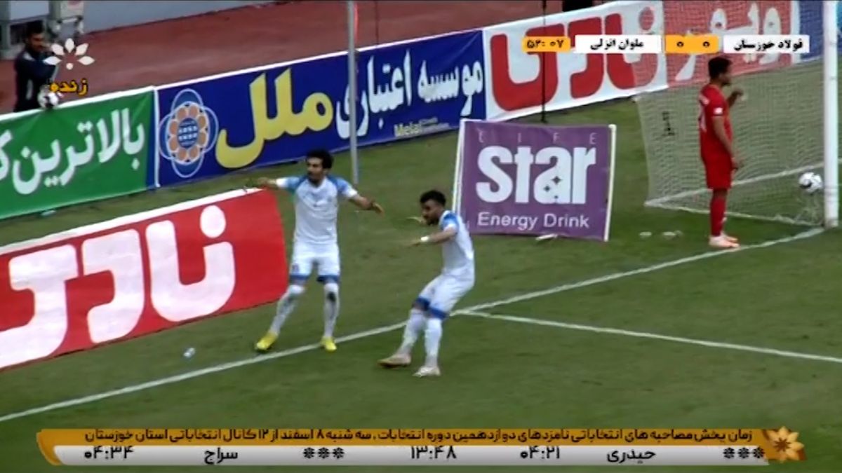 گل اول ملوان به فولاد (سلیمانی با پاس محمد عمری)