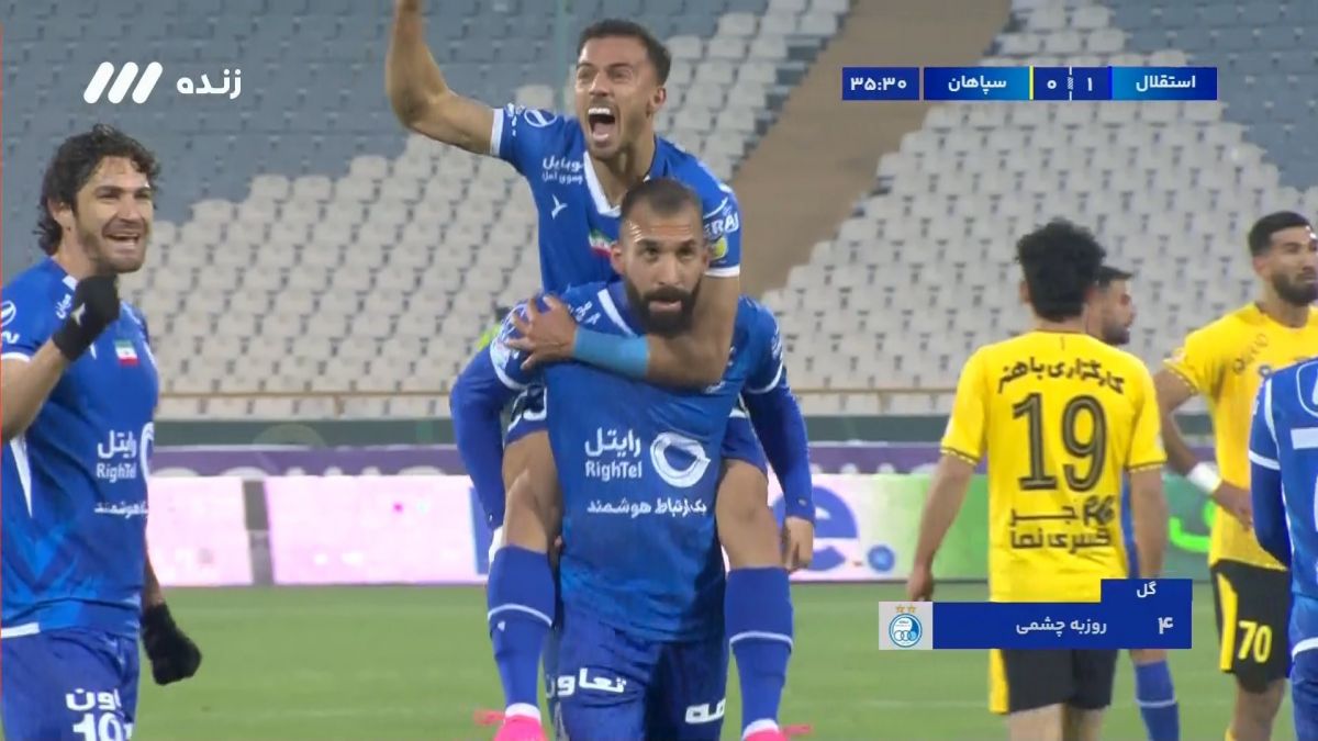 گل اول استقلال به سپاهان (سوپرگل روزبه چشمی)