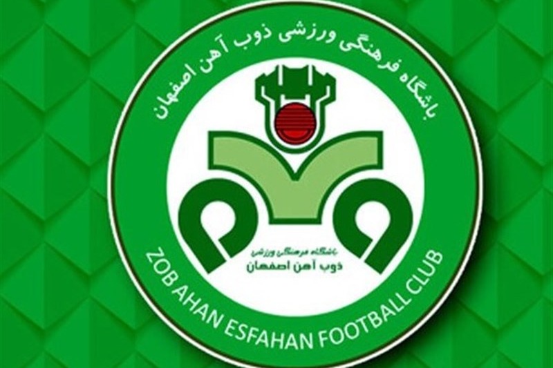 واکنش باشگاه ذوب‌آهن به پیدا شدن ادعیه و جادو در رختکن پرسپولیس