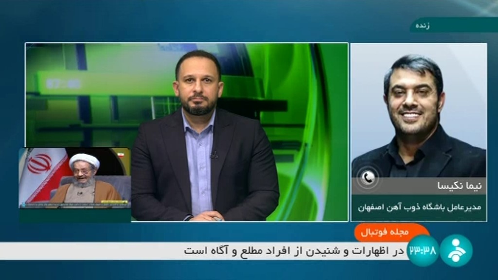 مجله فوتبال/ صحبت های نیما نکیسا مدیرعامل باشگاه ذوب آهن درباره پیدا شدن وسایل جادوگری در رختکن پرسپولیس در ورزشگاه فولادشهر