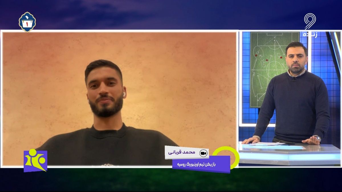 فوتبال 120/ صحبت های محمد قربانی درباره شرایط سپاهان در لیگ برتر و لیگ قهرمانان