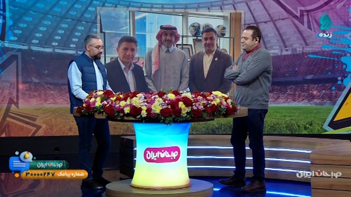 صبحانه ایرانی/ از احتمال بازی دوستانه ایران و عربستان تا جدایی فرهاد مجیدی از الاتحاد کلبا