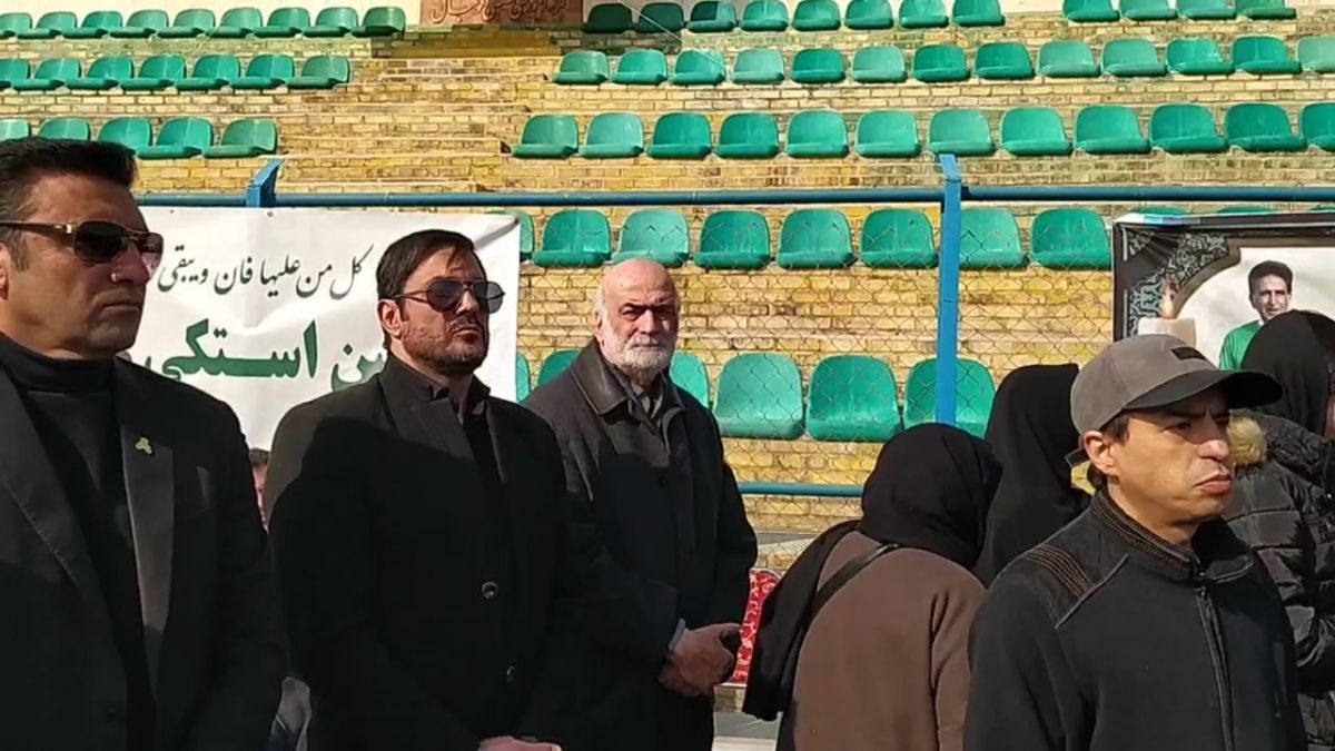 اختصاصی/ مراسم تشییع پیکر مرحوم حسن استکی بازیکن اسبق ذوب آهن