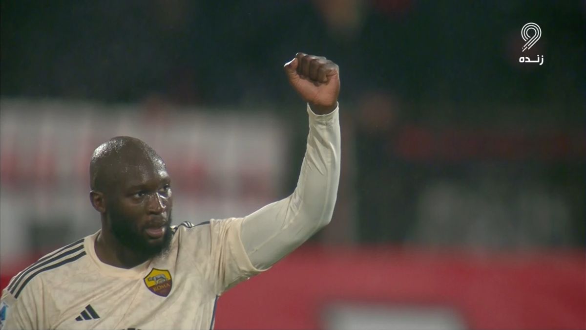 گل دوم رم به مونزا (روملو لوکاکو)