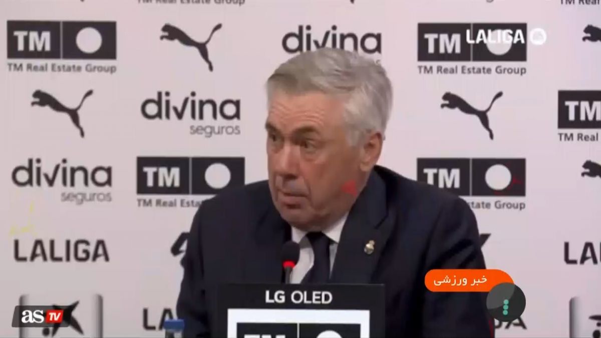 حواشی بازی جنجالی والنسیا 2-2 رئال مادرید