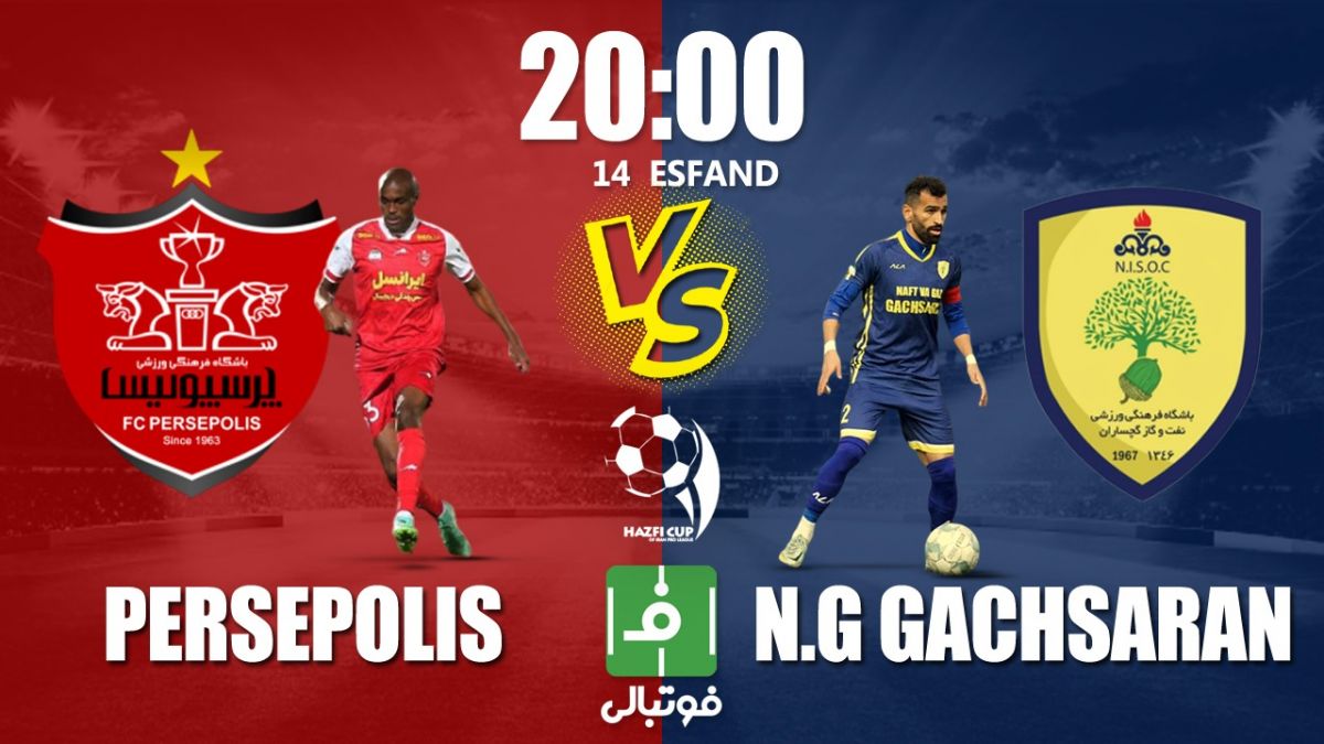 پیشبازی پرسپولیس - نفت و گاز گچساران؛ اولین دیدار اوسمارِ سرمربی با هواداران در آزادی