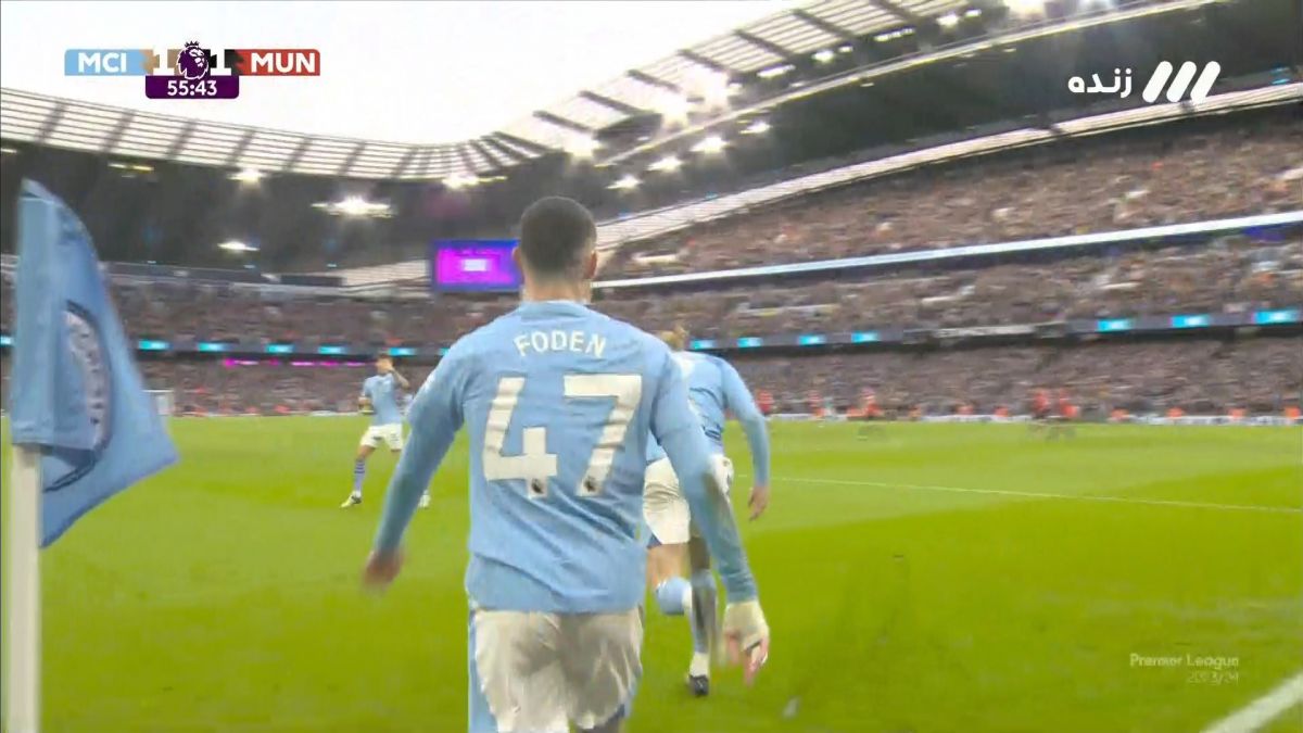 گل اول منچسترسیتی به منچستریونایتد (سوپرگل فودن)