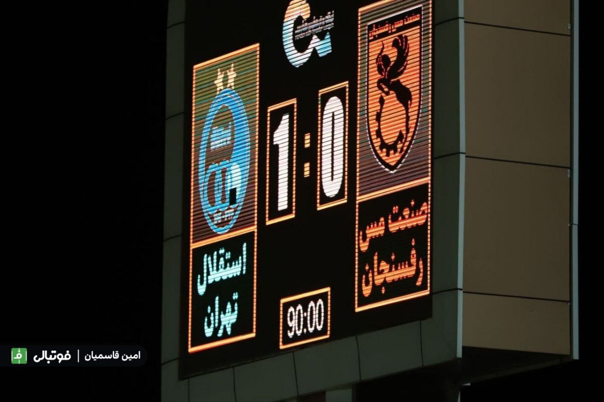 خاطره دورِ آخرین برد خارج از خانه استقلال؛ 5 ماه پیش بود!