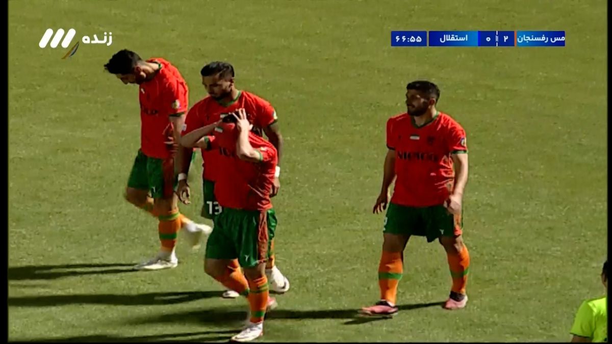 گل دوم مس رفسنجان به استقلال (چیپ زیبای منتظر محمد)