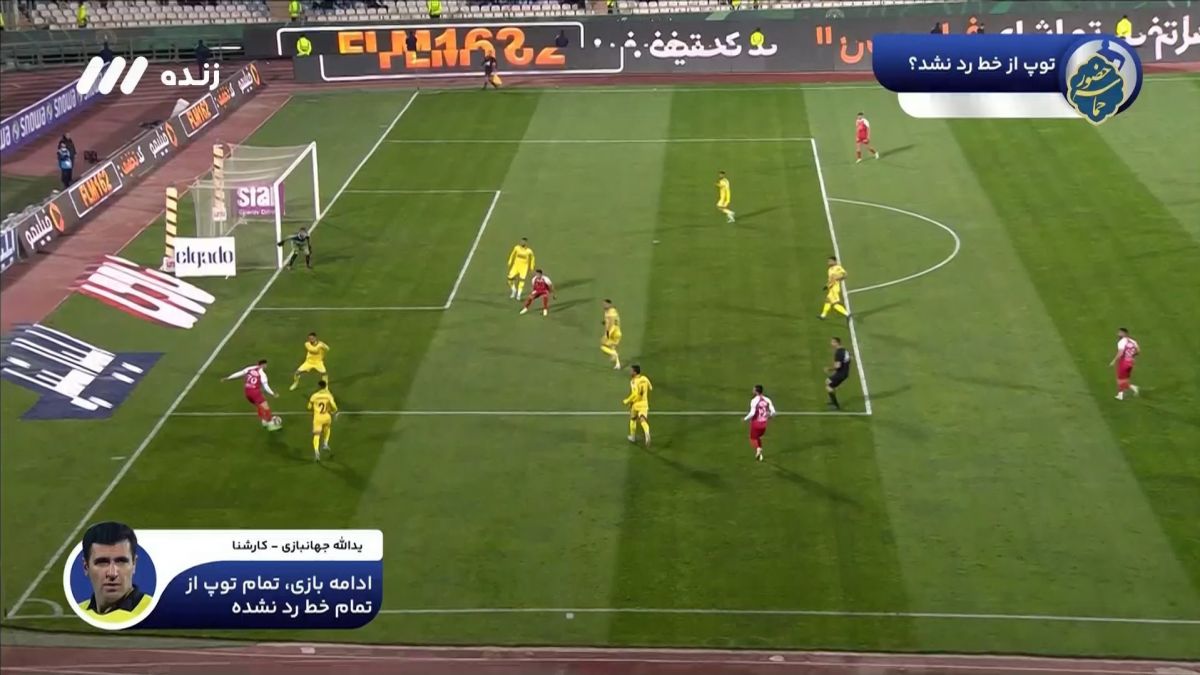 فوتبال برتر/ کارشناسی داوری بازی پرسپولیس و نفت گچساران در جام حذفی